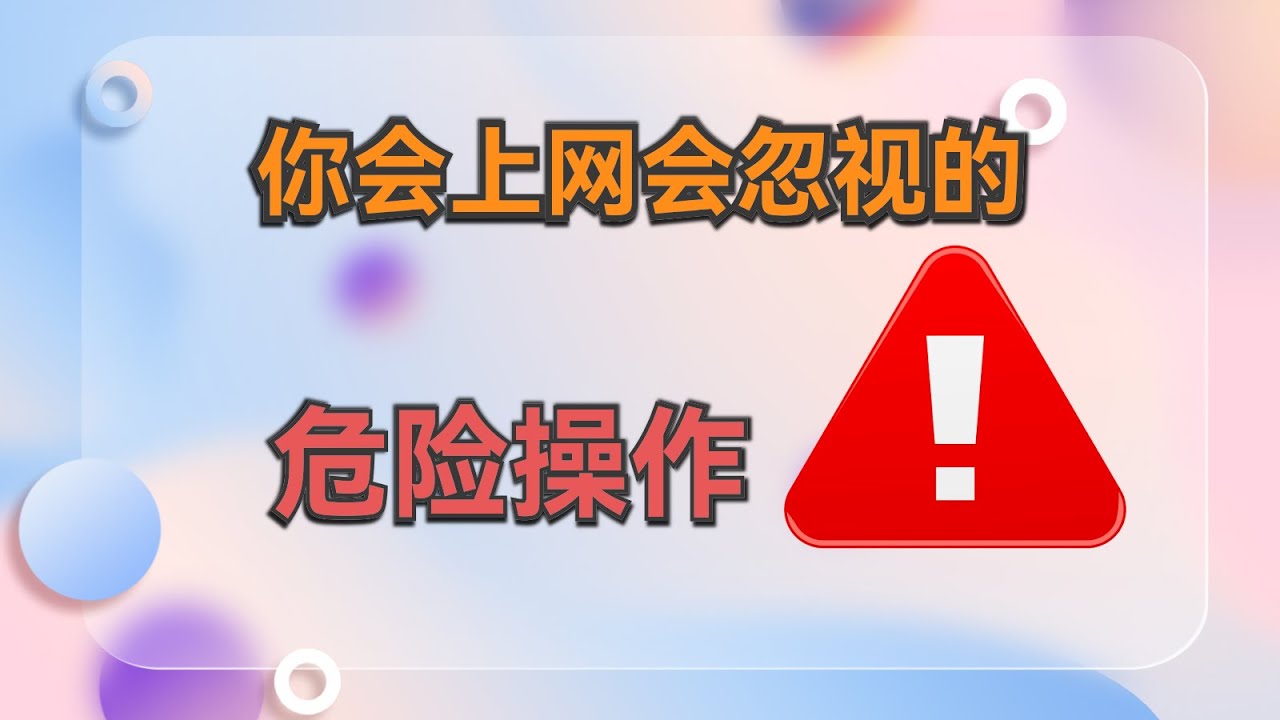 免费知识卡视频教程下载：资源获取、质量辨别及学习技巧全攻略