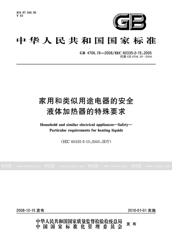 4706.23免费下载：资源获取、潜在风险及未来趋势深度解析