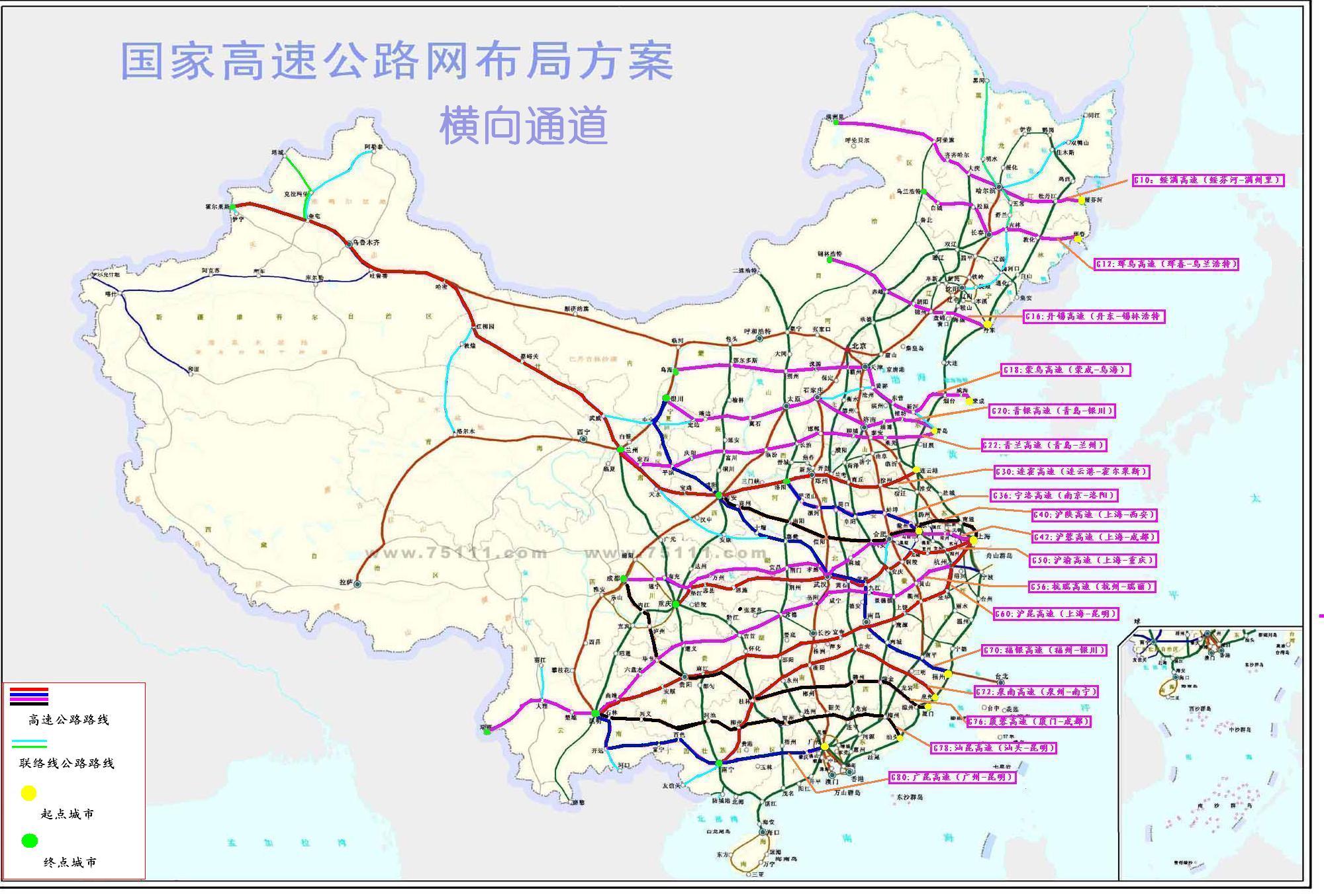 高速公路免费查询表下载：节假日出行指南及信息解读