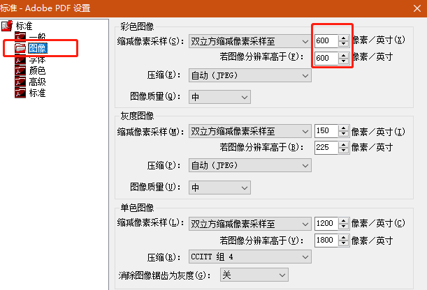 Word转PDF软件免费下载：高效办公的实用指南及潜在风险