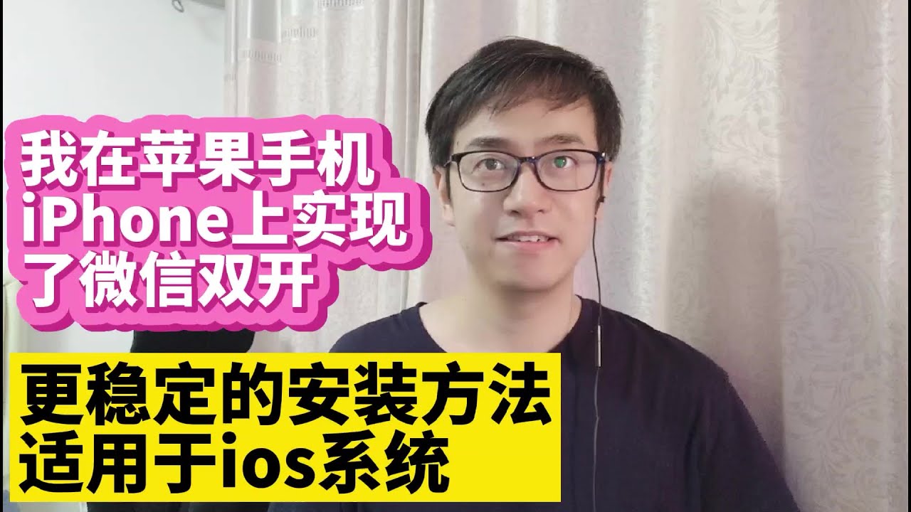 下载微信双开分身免费版：安全风险与功能详解，如何选择合适的应用？