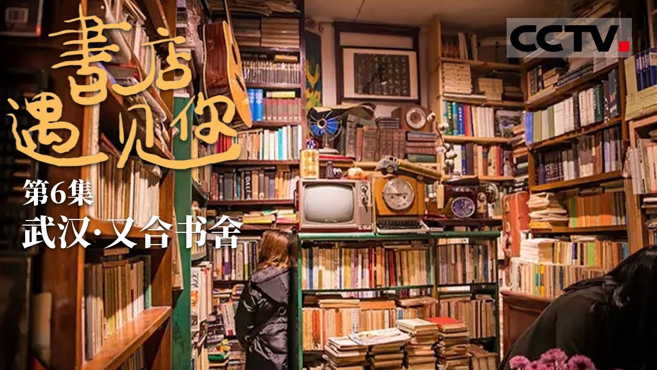 遇见书城免费版下载安装全攻略：安全下载、便捷安装及使用技巧