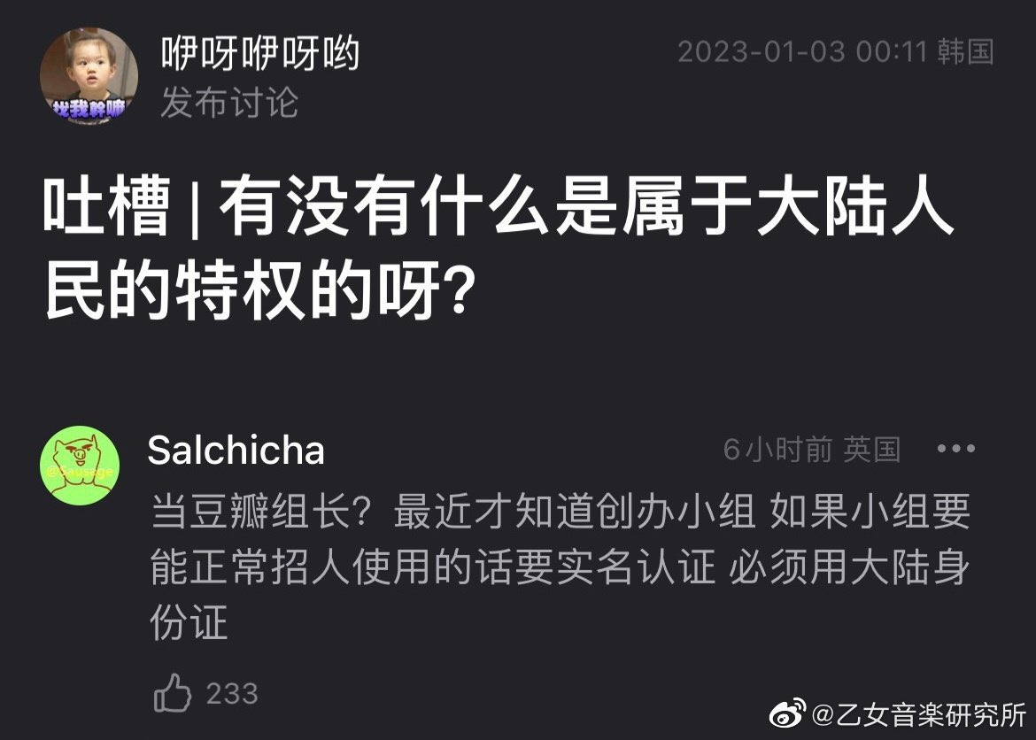 贝多芬电影免费下载：风险与挑战并存的灰色地带