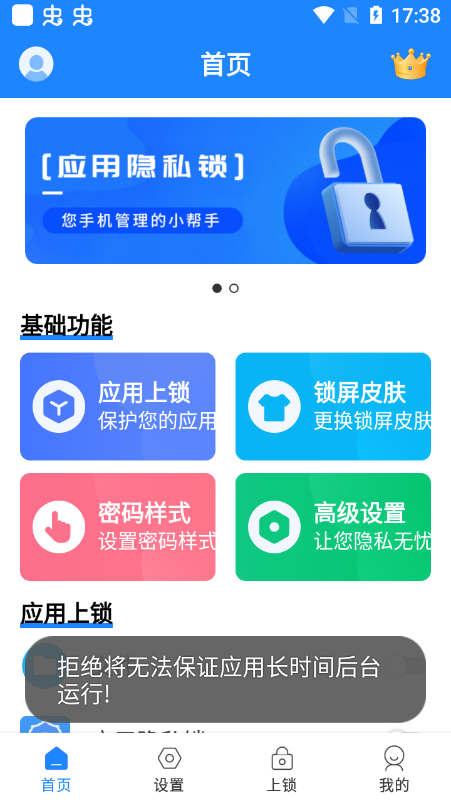 绿茶免费下载app：风险与机遇并存的应用生态探析