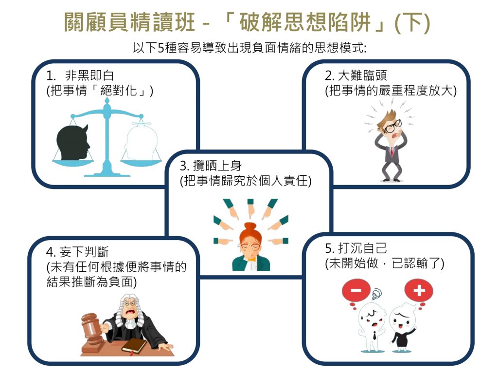 5秒推理免费完整版下载：深度解析及风险提示