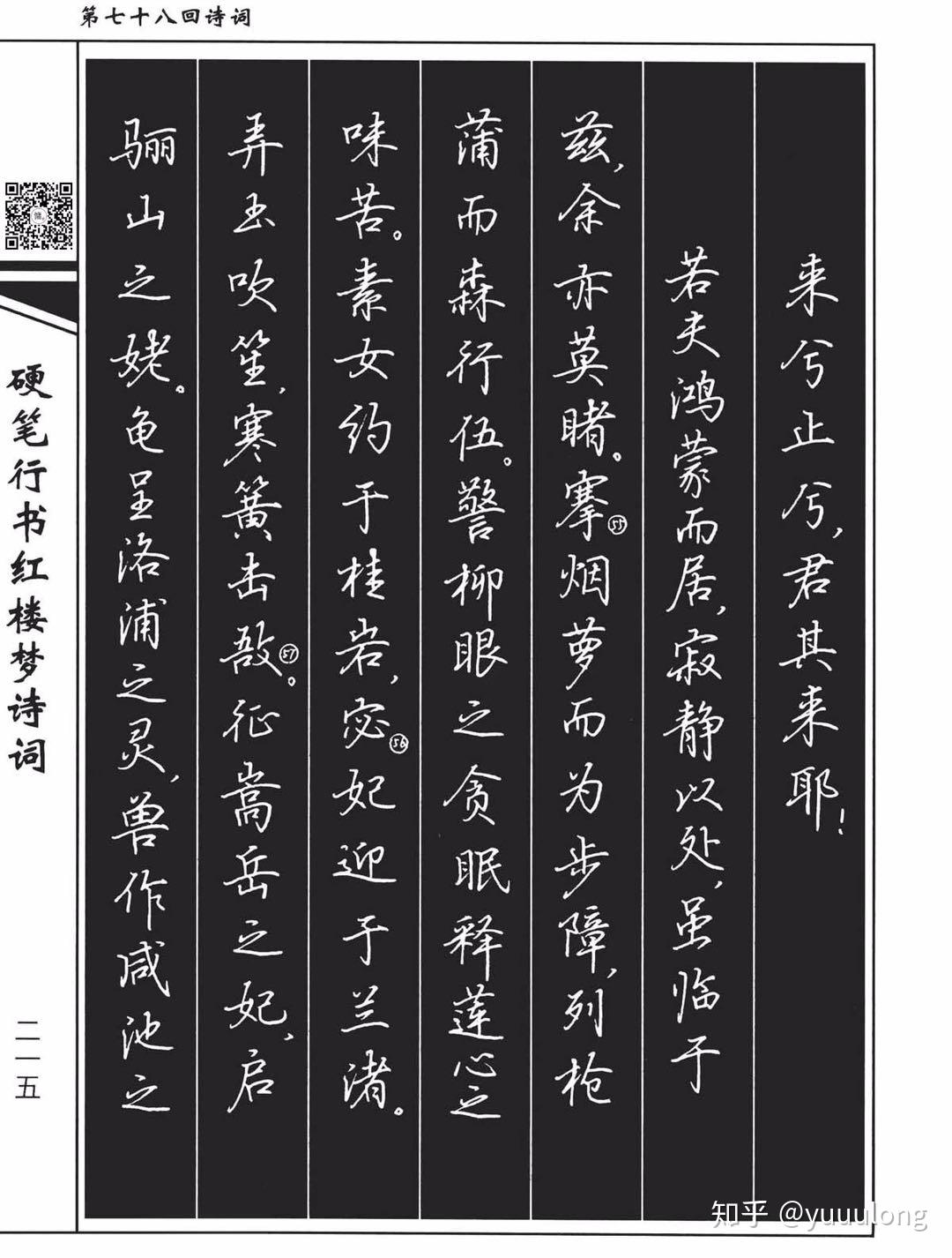 中文字体免费下载行楷：资源盘点、风险提示及未来展望