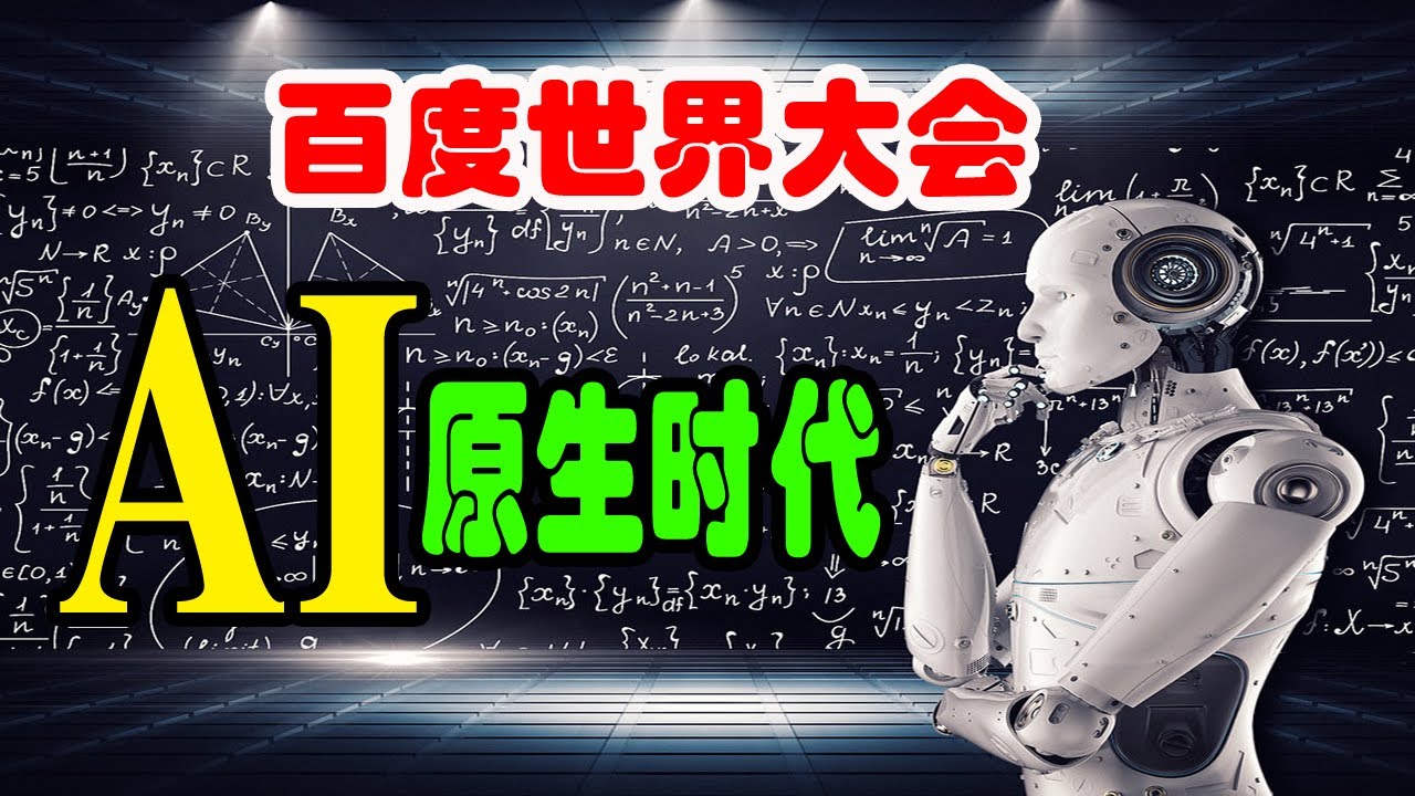 从前说百度云免费下载：资源获取方式变迁与未来趋势探讨