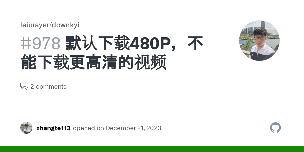 歪歪播放器免费观看下载：风险与挑战并存的免费视频资源获取途径