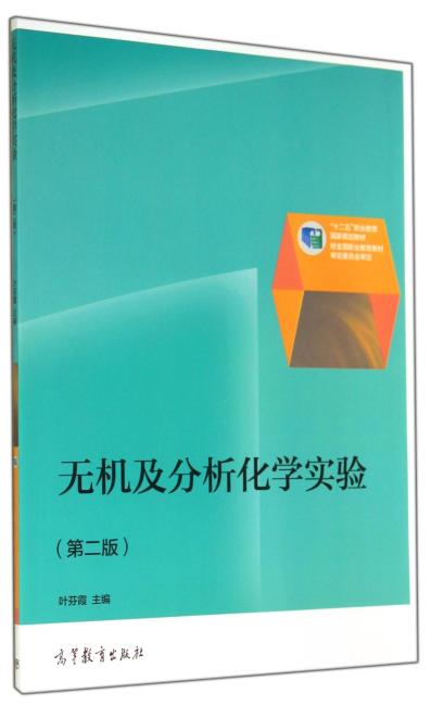 叶伏天最新免费章节下载：资源获取途径、风险及未来趋势深度解析