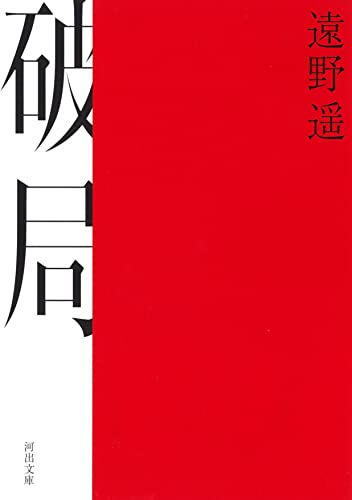 钓鱼内购破解版免费下载风险及安全性深度剖析：破解版背后的隐患与安全防护