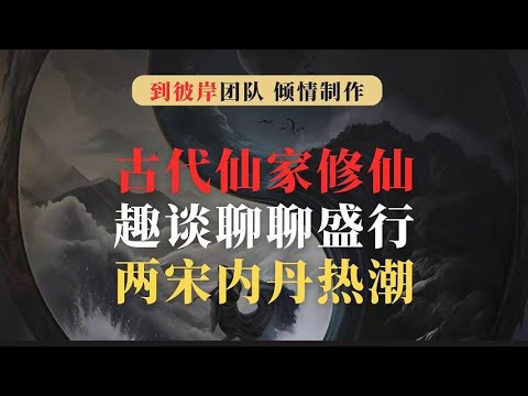 仙君下凡历劫后免费下载：探秘修仙小说资源与潜在风险