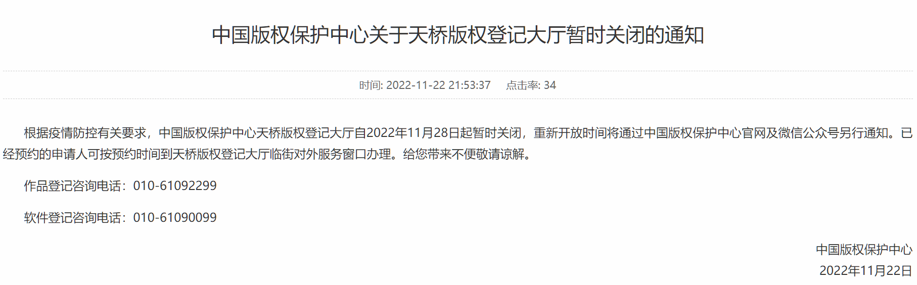 斗罗大陆源码免费下载：探秘背后的技术、风险与未来