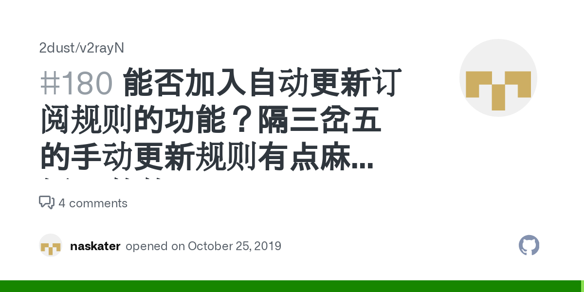 原则2免费下载：深度解读及资源获取指南