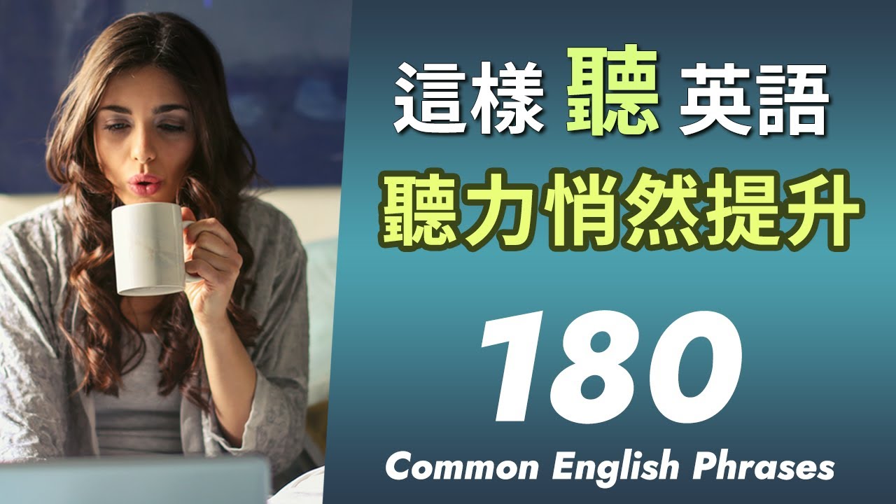 下载免费听完整版英语：资源获取、风险防范及学习策略