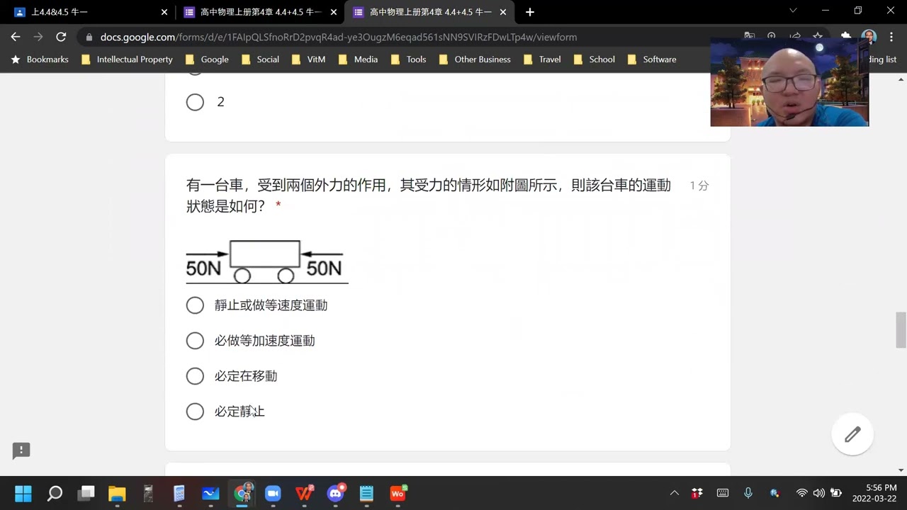 物理高一网课免费下载资源详解：优缺点、风险及未来趋势