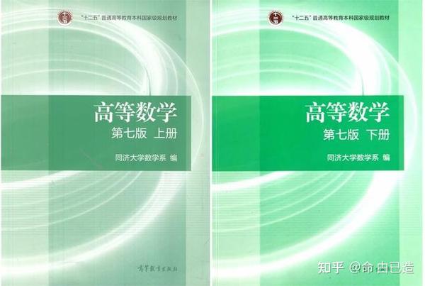 高等数学同济版免费下载资源解析：风险、挑战与学习策略