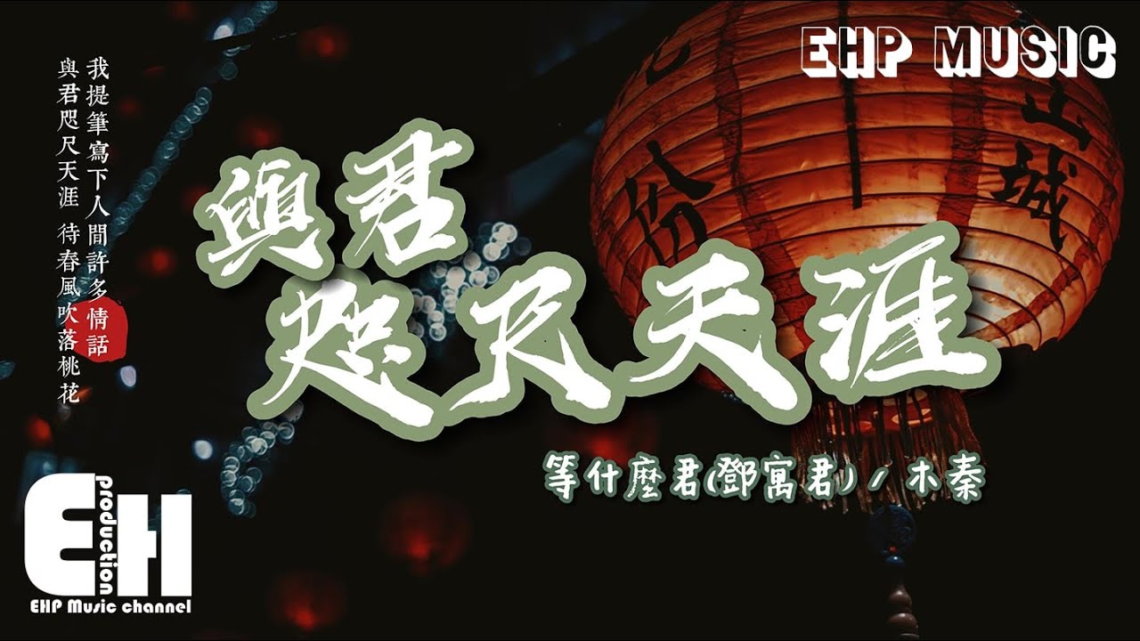 邓寓君《等什么君》免费下载资源解析：途径、风险与未来趋势