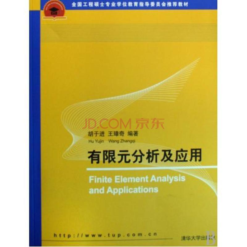 复合材料免费下载安装：资源获取、软件选择及应用指南