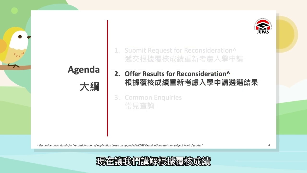 免费下载考研成绩单图片：官方渠道、风险提示及未来展望