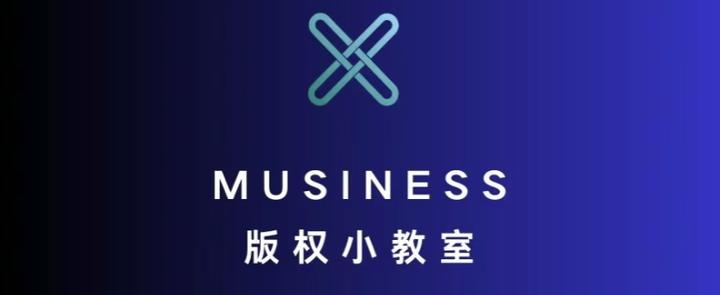 舞蹈版流行歌曲下载免费：版权、资源与未来趋势深度解析