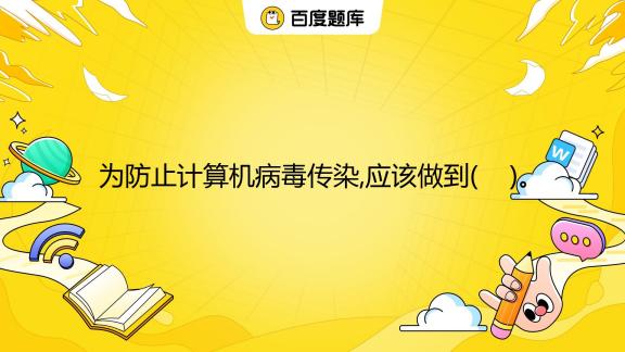 睡前相声完整版免费下载：资源获取、质量评估与潜在风险