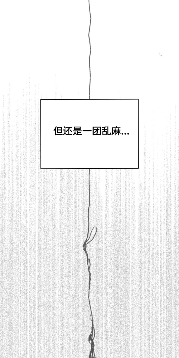 笔趣阁漫画版下载免费：风险与机遇并存的资源获取途径