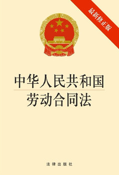 劳动保障合同下载免费版：解读免费模板的风险与实用技巧