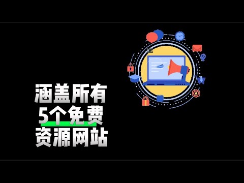 乐知教育免费网站下载：安全性、效率和本质的质疑