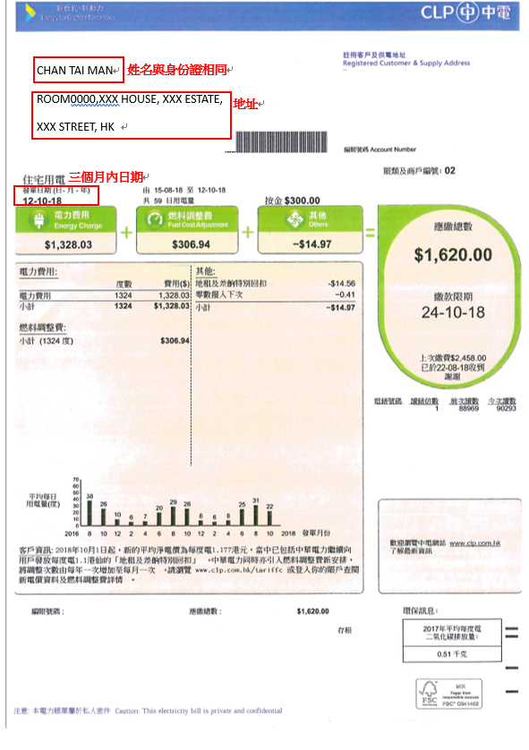 免费电费分割单模板下载：Excel表格模板及实用指南