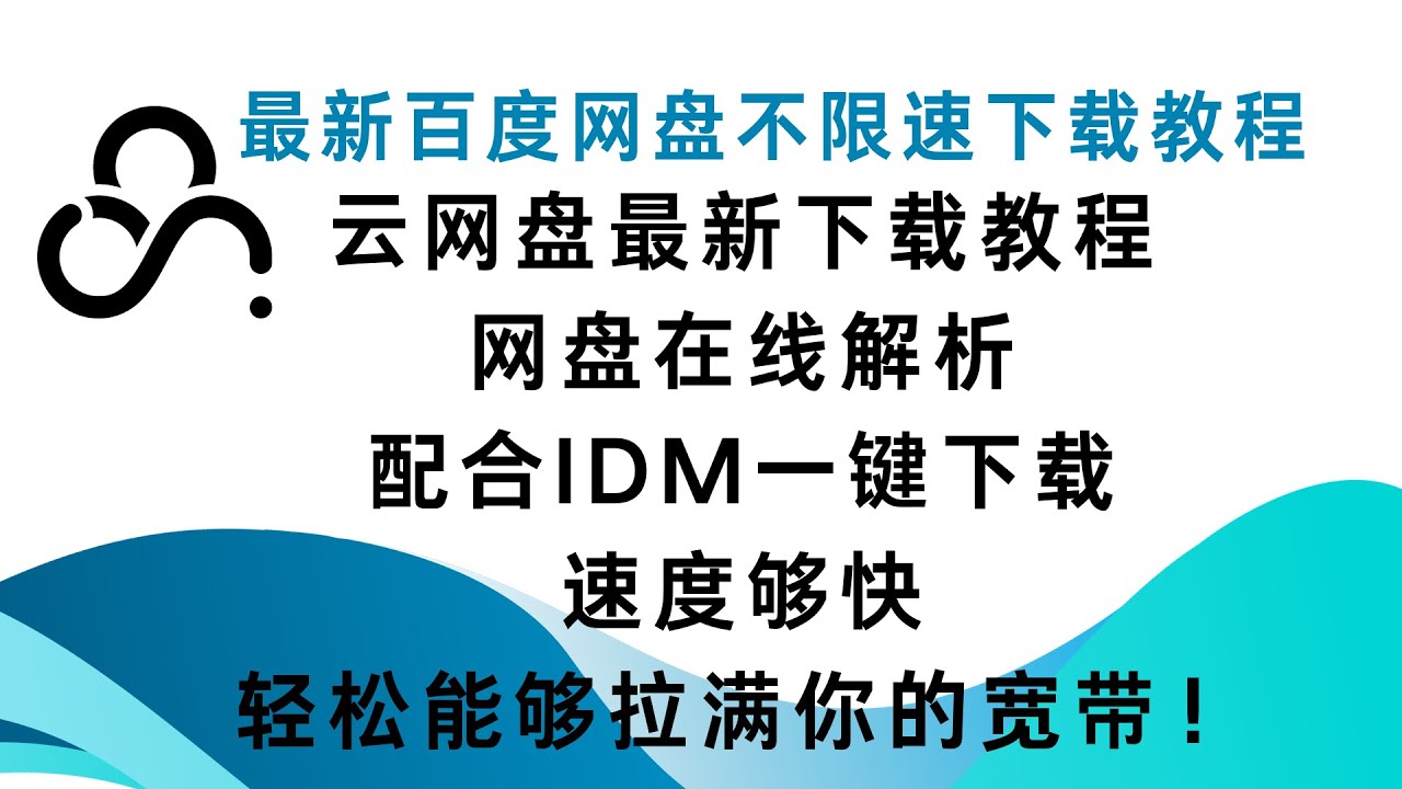 最后的赢家免费网盘下载资源风险与获取途径深度解析