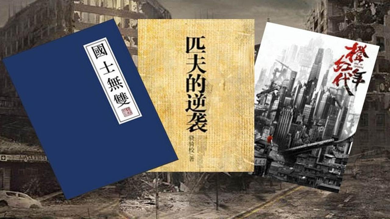 雨革月小说《玩宠》免费下载：资源获取途径、风险提示及作品解读