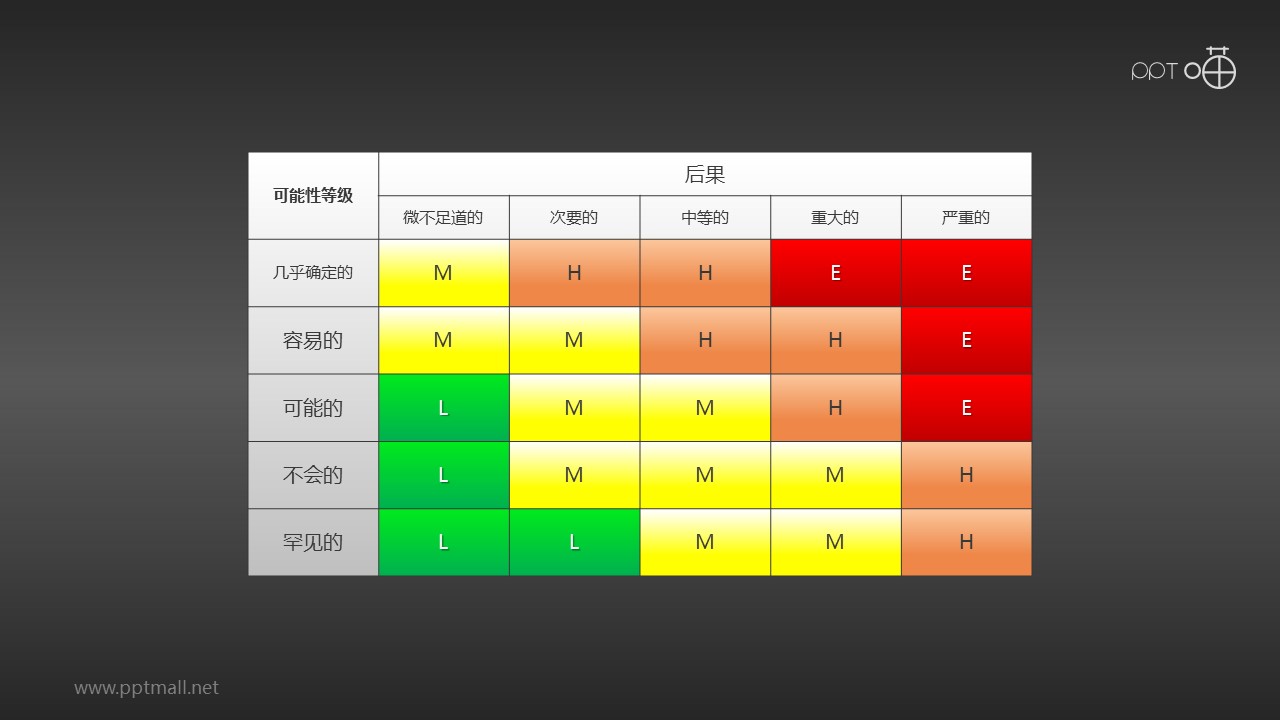 2025年1月17日 第6页