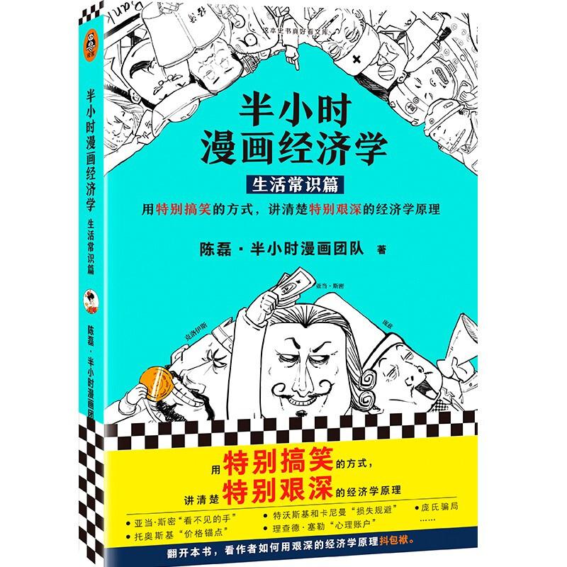 国漫免费大全下载观看：完整资源和权益反首的在线大全