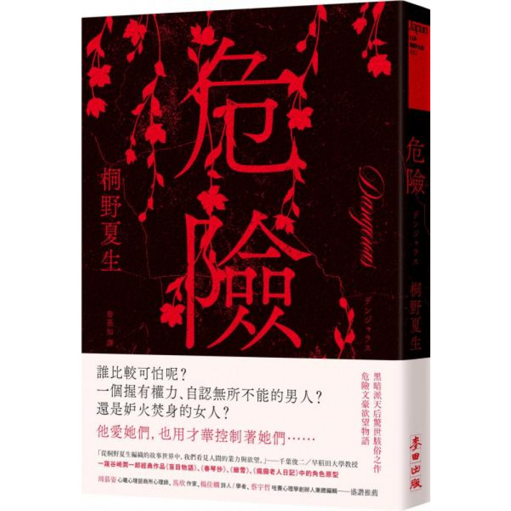 肖琰艾薇小说免费下载：风险、挑战与未来趋势深度解析