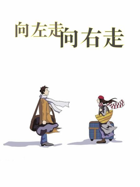 幸好来得及小说免费下载：资源获取、版权风险与阅读体验深度解析