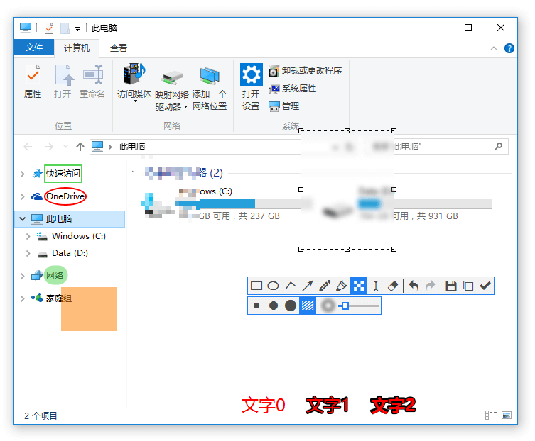 免费下载安装截屏软件：全方位指南及潜在风险详解