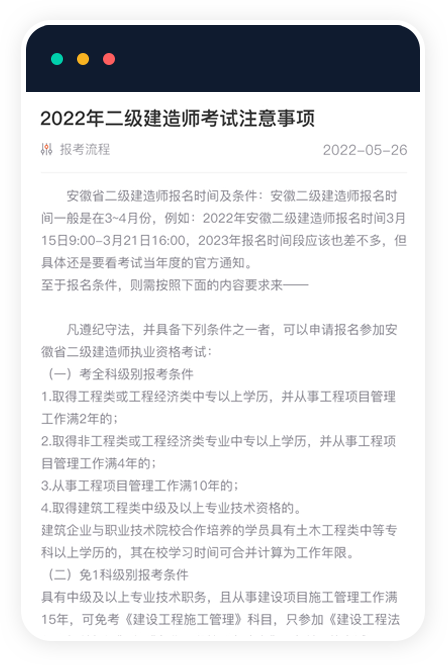 一级做C免费APP下载：风险与挑战深度解析及未来趋势预测