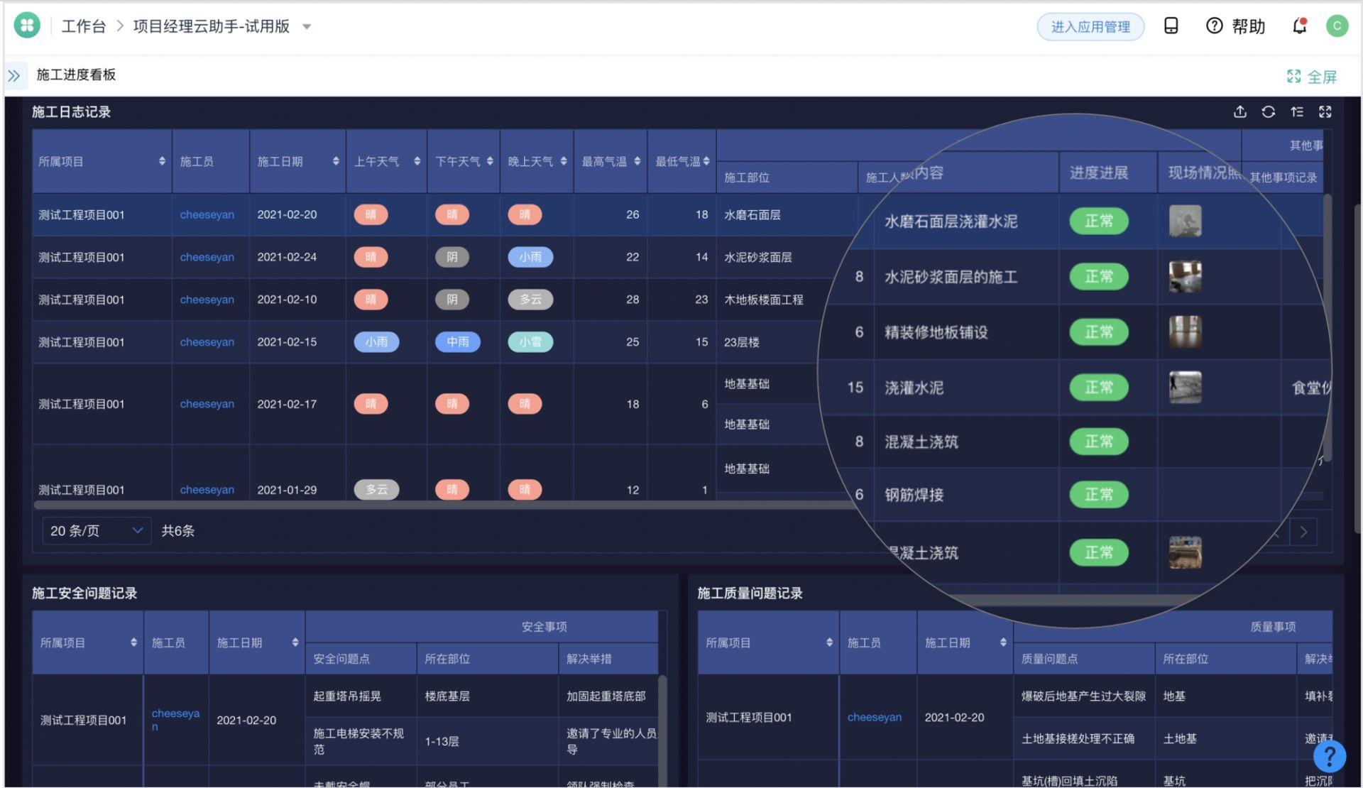 管理系统工具包免费下载：提升效率的实用指南及风险评估