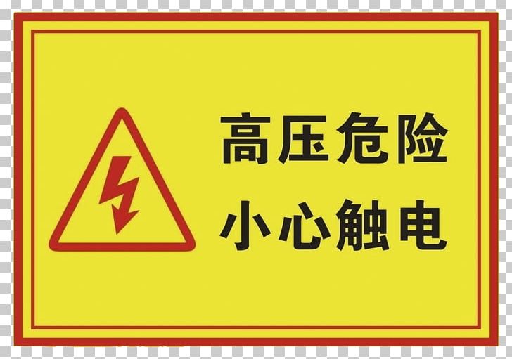 肖果版来电示示免费下载完整指南：安装、使用及安全风险分析