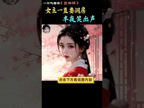 午后阳光 第21页