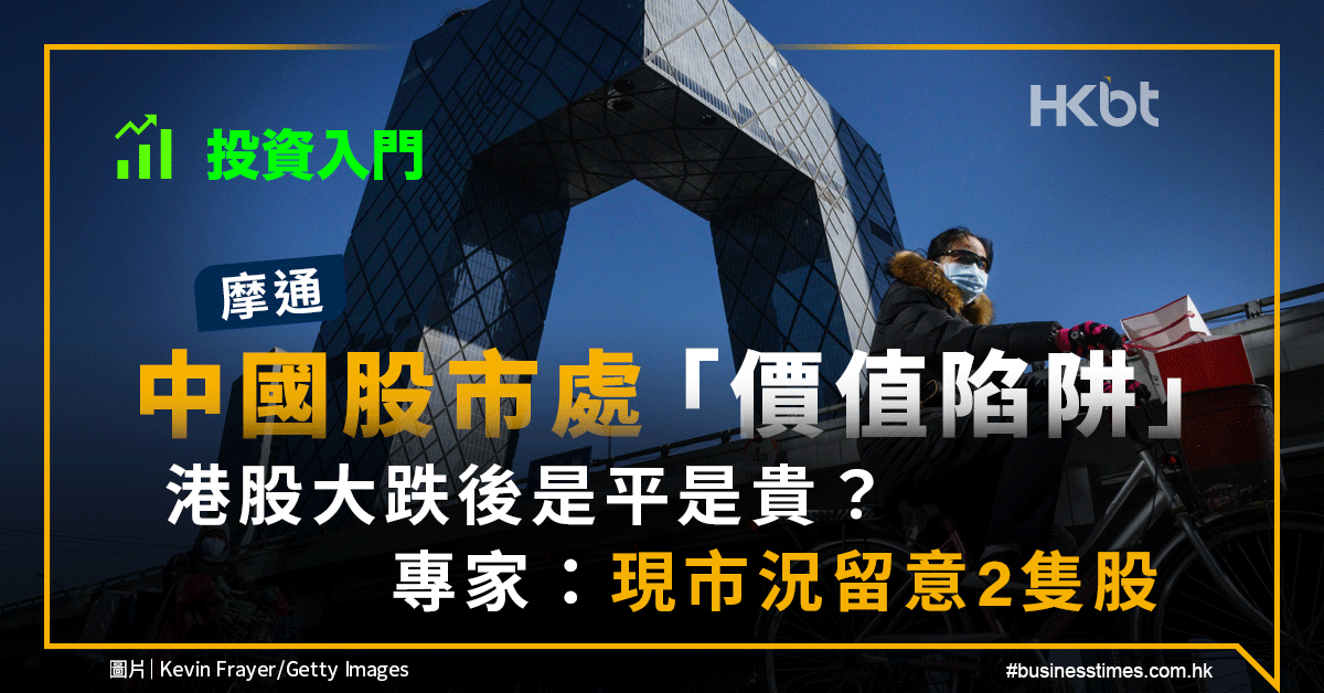 万金炒股通免费下载：深度解析及风险提示