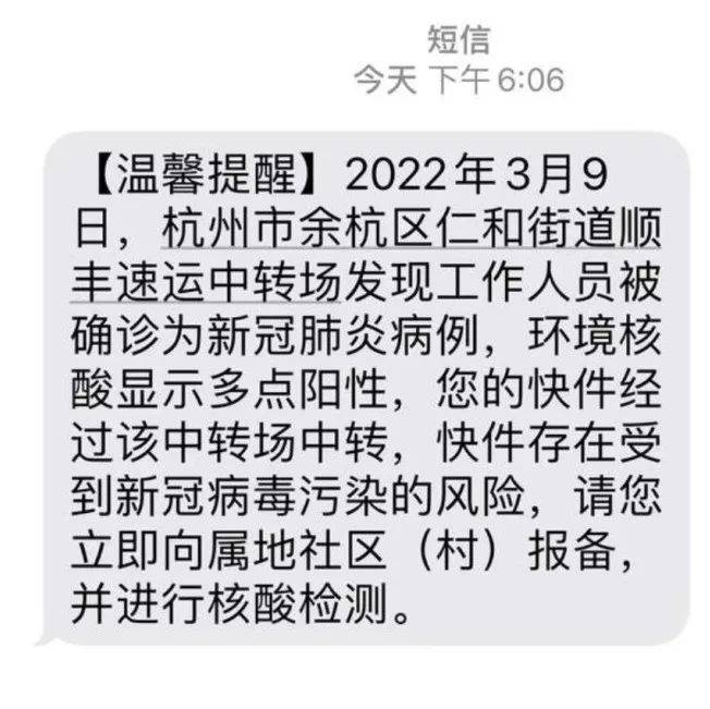 抖�por免费下载安装：风险与挑战深度解析