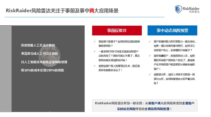 免费下载标准件采购合同：风险提示、注意事项及实用指南