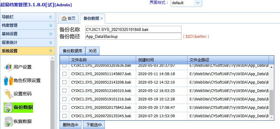 mcios免费下载：安全风险与下载途径详解及未来展望