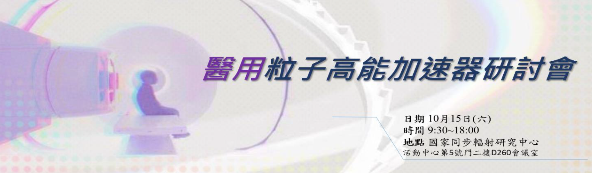 速猫加速器免费加速下载：深度解析与风险提示