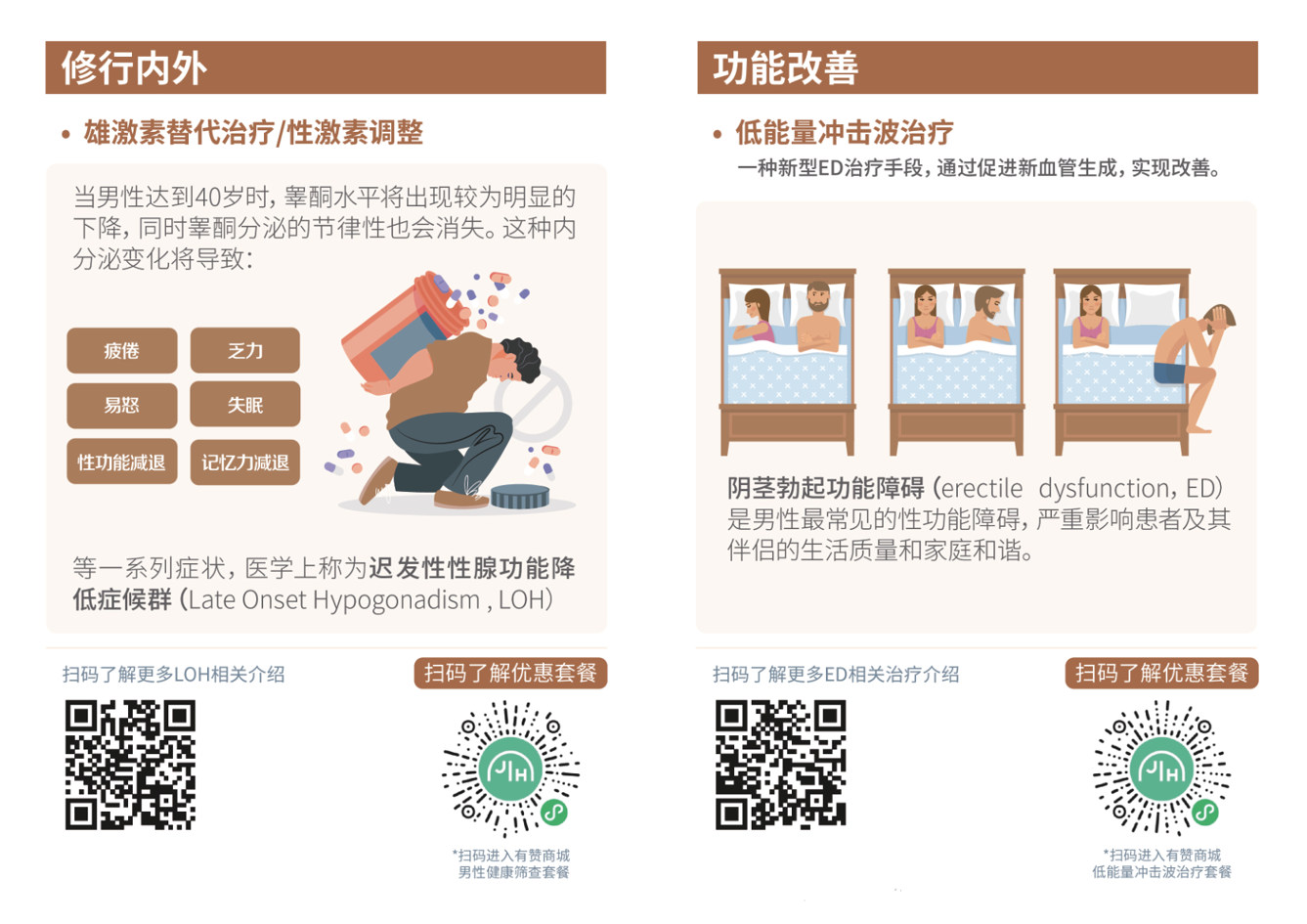 生生不息免费完整版下载：资源获取途径、风险提示及未来展望