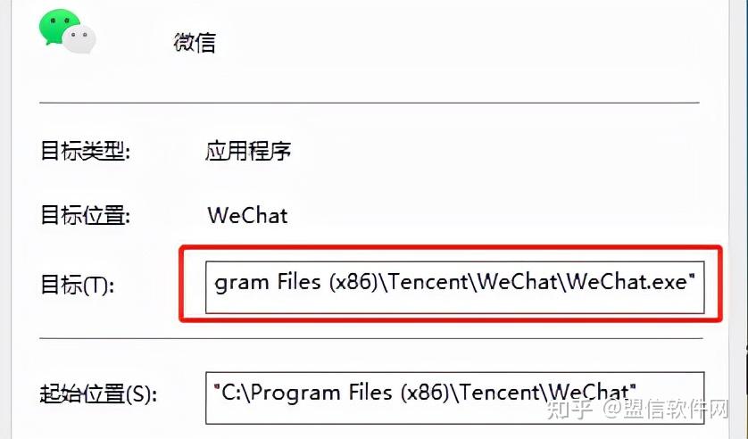 微信分身免费下载并搜索：安全风险与功能对比深度解析