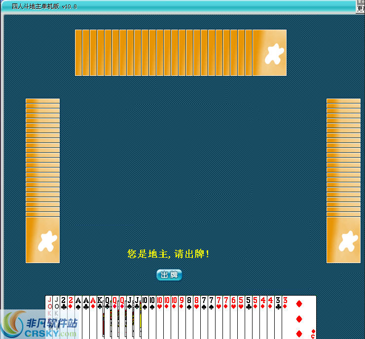 展望未来 第7页