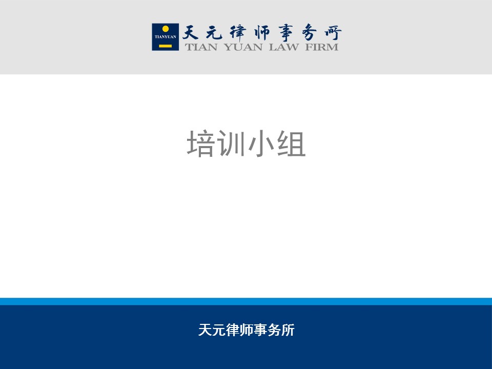 50天免费教育课程下载：资源盘点、优劣势分析及学习建议