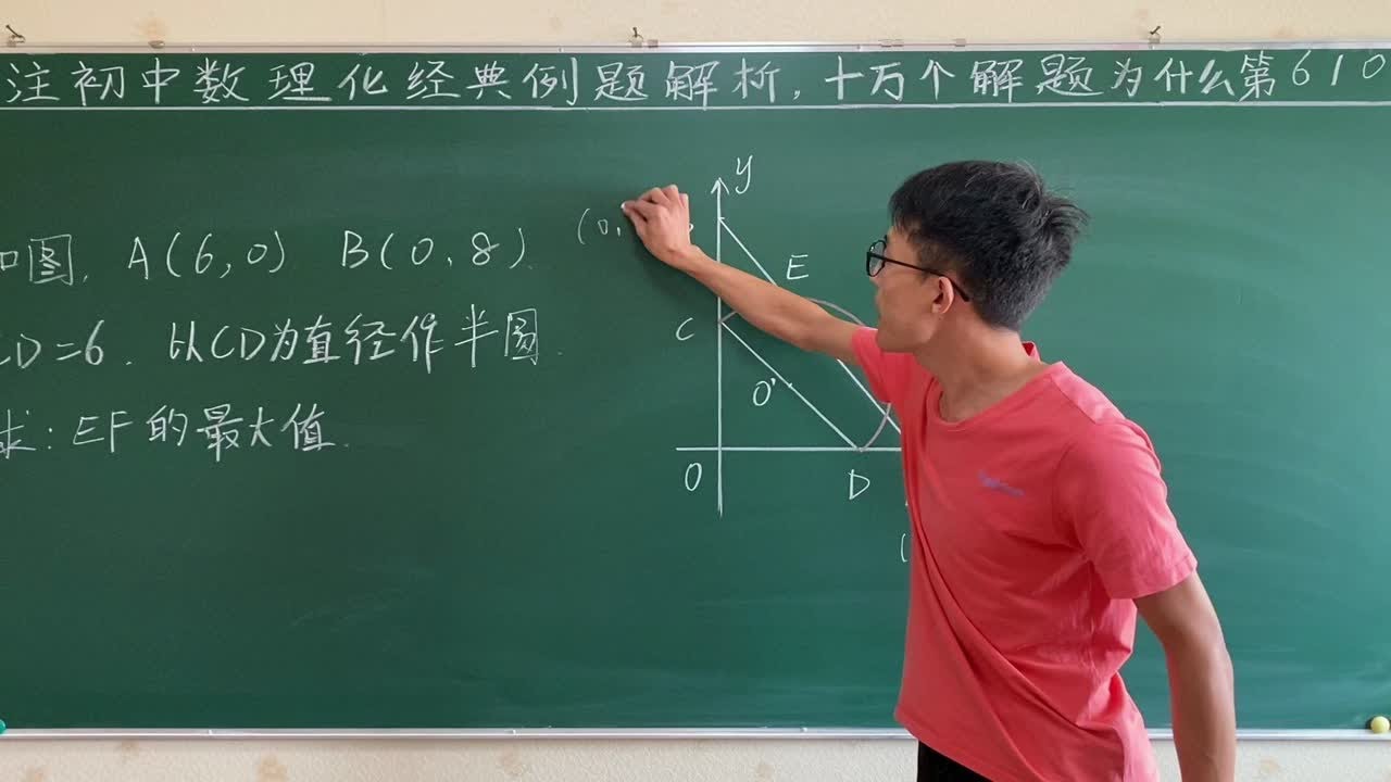 高中数学